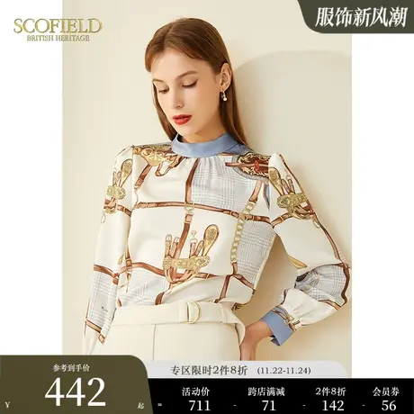 Scofield女优雅立领印花衬衫修身上衣长袖通勤休闲商务商场同款商品大图