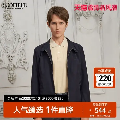 SCOFIELD 男新潮夹克男秋冬立领纯色顺滑拉链百搭商务休闲外套商品大图