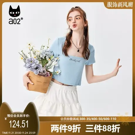 【香草】a02修身针织短袖女2023夏新品甜美减龄小性感休闲短款T恤图片