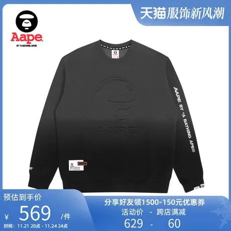 Aape旗舰店男装秋冬双色渐变拼接立体宽松薄绒圆领卫衣3937XXJ商品大图