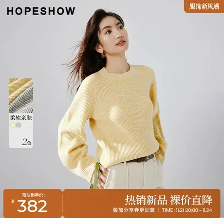 红袖outlets套头圆领针织衫hopeshow2023冬款纯色休闲百搭毛衫女商品大图