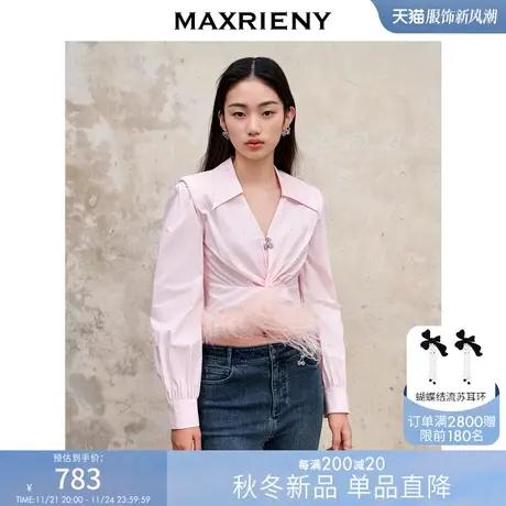 [买4免1]MAXRIENY精致复古感蔷薇粉v领衬衫秋冬高级感气质衬衣商品大图