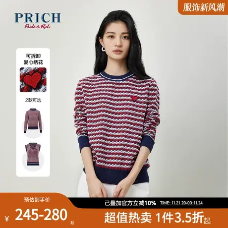 【商场同款】PRICH春秋新款柔软纱线肌理感提花针织衫马甲女商品大图