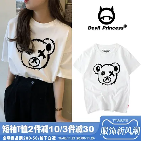 日系原宿风小熊白色t恤短袖女2024年夏季宽松ins潮牌纯棉内搭半袖商品大图