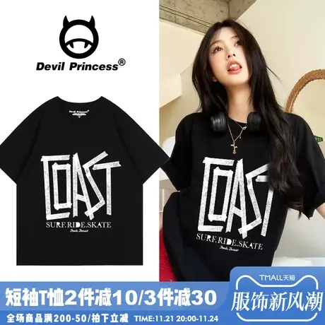 高街ins潮牌甜酷风显瘦正肩黑色短袖女t恤宽松百搭小众设计感上衣商品大图