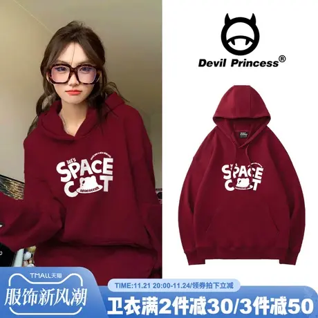 盐系慵懒风下衣失踪显白酒红色卫衣女宽松韩版百搭加绒帽衫上衣潮商品大图