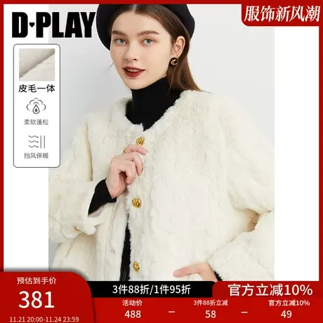 DPLAY新款爆款冬季法式复古小香风外套温柔白色仿皮草上衣女商品大图