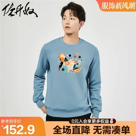佐丹奴联名卫衣男新款加绒上衣潮流时尚印花圆领抓绒衣男91093228图片