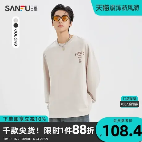 三福2023冬男士烧花字母麂皮长T恤 街头潮流宽松圆领上衣477079商品大图