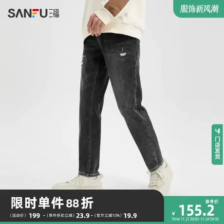 三福2023冬男士小脚破洞牛仔裤 潮流户外时尚直腰长裤男477100图片