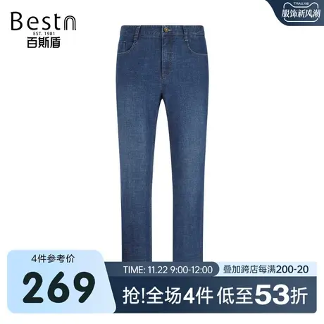 百斯盾男士牛仔裤春装秋款时尚潮流直筒垂感显瘦弹力舒适长裤男裤商品大图
