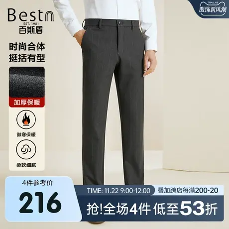 [加厚保暖]百斯盾男士休闲裤24年秋冬新款直筒挺括有型显瘦男长裤图片