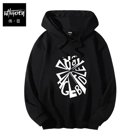 伟臣大码男装加肥加大男卫衣胖子春秋男士秋季连帽潮休闲印花黑色图片