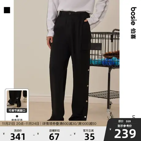 bosie伯喜春秋季侧拉链排扣休闲男潮流情侣魔术贴脚口休闲长裤商品大图