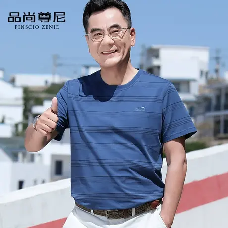 爸爸夏装短袖t恤透气冰爽棉圆领条纹男士上衣夏季中老年人爷爷装商品大图