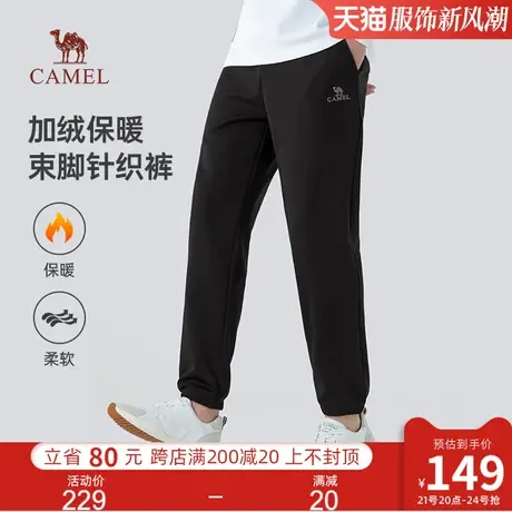 骆驼男装运动裤男秋冬季2024新款加绒加厚黑色束脚针织卫裤休闲裤商品大图