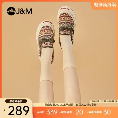 jm快乐玛丽帆布鞋女2024春季新款懒人一脚蹬百搭厚底增高乐福鞋女图片