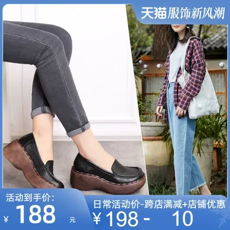 2025春新款原创复古真皮单鞋女深口手工扎线套脚厚底女鞋特色皮鞋图片