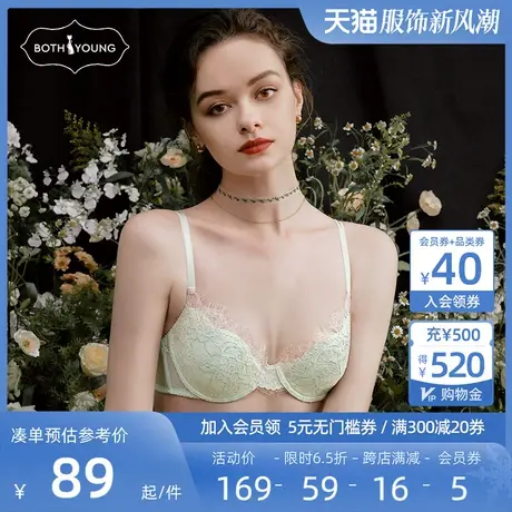 宝诗嫣法式内衣女夏季薄款大胸显小文胸上托防下垂眼睫毛蕾丝胸罩商品大图