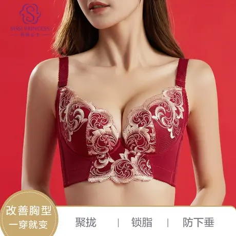 茜茜公主聚拢款文胸收副乳防下垂胸罩调整外扩刺绣轻薄舒适内衣女商品大图