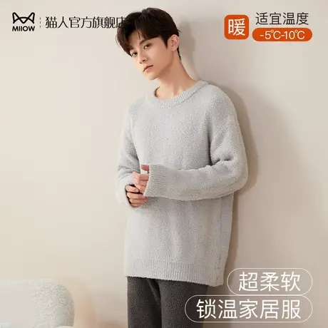 猫人睡衣男士珊瑚绒秋冬季加绒加厚2024新款青年法兰绒家居服套装图片