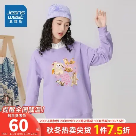 LE真维斯女装2023冬季新款 潮牌时尚可爱印图案休闲长袖圆领卫衣商品大图