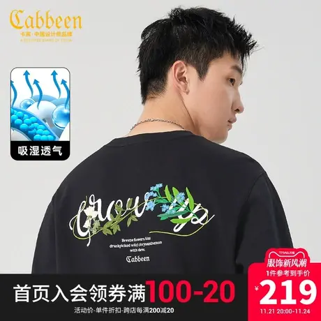 卡宾男装 浪漫花卉刺绣卫衣2023秋新款套头上衣字母休闲舒适长袖A商品大图