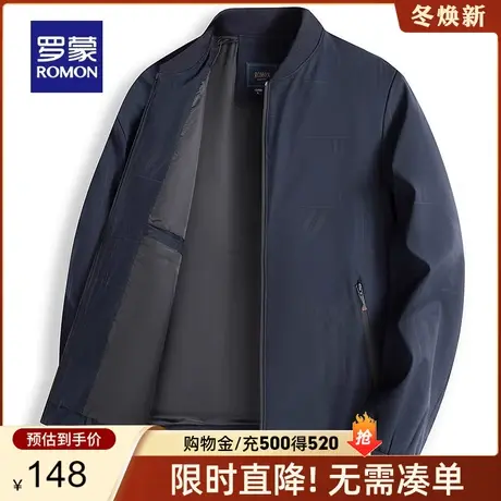 罗蒙男士夹克衫2024春季时尚潮流棒球领易打理上衣休闲印花外套男商品大图