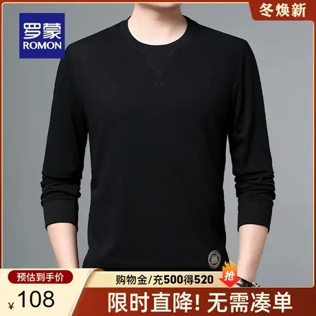 【重磅+加绒保暖】罗蒙男士厚款圆领长袖卫衣2023秋冬新款打底衫图片