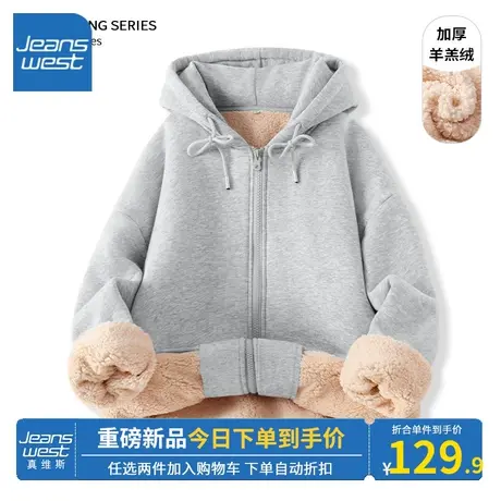 KV真维斯灰色开衫女秋冬款2023爆款加厚保暖羊羔绒外套小个子时尚商品大图