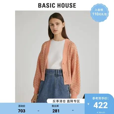 Basic House/百家好冬季商场同款羊毛针织开衫淑女外套HUCD721B图片