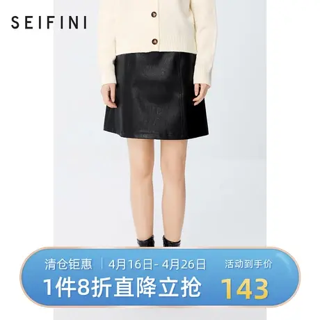 诗凡黎半身裙秋冬新款时尚休闲PU皮裙短裙复古气质女裙3BC144781图片