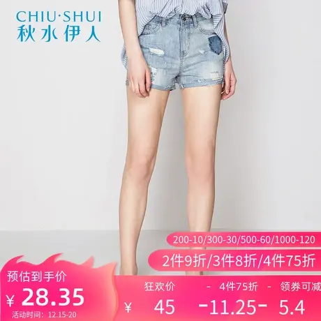 秋水伊人2019新款夏装女装磨旧破洞中腰柳钉牛仔短裤L102图片