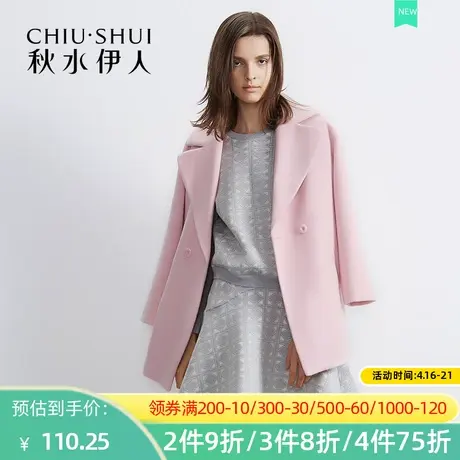 秋水伊人冬季女士大衣外套修身常规显瘦FV1898图片