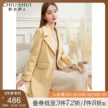秋水伊人中长款毛呢大衣2021年冬季新款女装复古黄色甜美呢子外套图片