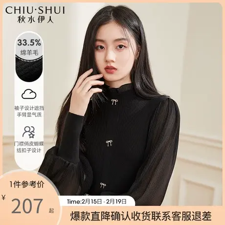 秋水伊人泡泡袖羊毛针织衫2021年冬季新款女装优雅温柔可人图片
