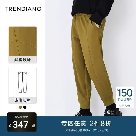 TRENDIANO官方潮牌秋冬时尚立体胶章解构束脚宽松休闲长裤卫裤商品大图