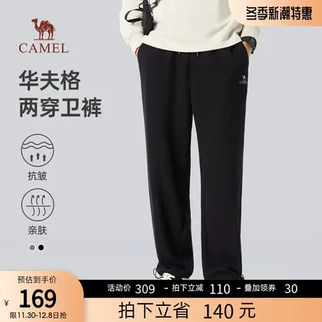 骆驼男装运动裤男春秋季2023新款宽松直筒休闲裤情侣华夫格卫裤男商品大图