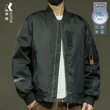 希越新国标90%鸭绒棒球领羽绒服男冬季保暖宽松大码男士夹克外套商品大图