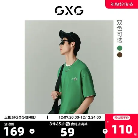 GXG奥莱 22年男装 张简士扬系列潮流休闲圆领短袖T恤夏季新品商品大图
