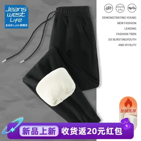 真维斯LIFE黑色裤子女秋冬2024新款小个子束脚运动裤宽松休闲裤女商品大图