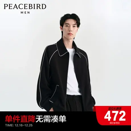 太平鸟男装撞色夹克2024春季新款运动休闲外套宽松翻领青年茄克潮图片