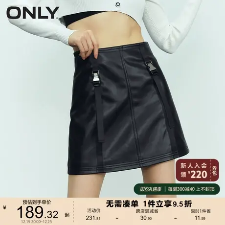 ONLY奥莱2023夏季新款气质时尚潮流高腰A字短款半身裙图片