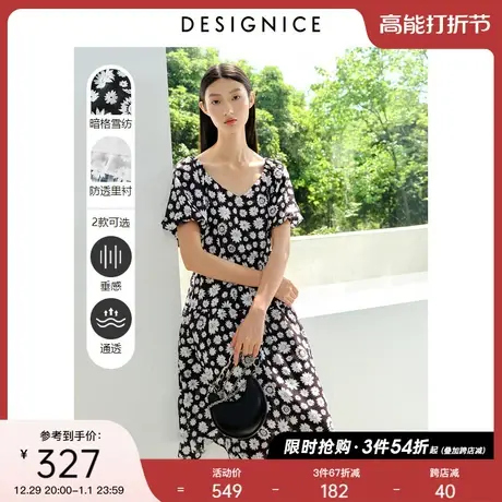 迪赛尼斯夏装新款高腰复古设计感碎花短袖雪纺连衣裙通勤女夏季图片