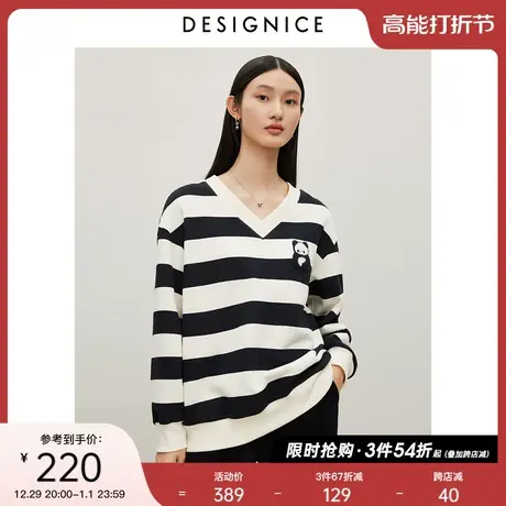 迪赛尼斯2023冬简约风通勤简约条纹上衣时尚长袖V领熊猫卫衣商品大图