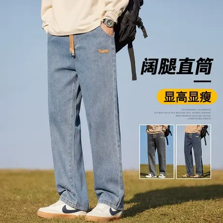 春秋款宽松垂感阔腿微喇叭男裤子春季男士美式潮牌复古休闲牛仔裤商品大图
