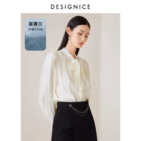 商场同款迪赛尼斯衬衫女春秋通勤风飘带拼接上衣天丝长袖衬衣商品大图