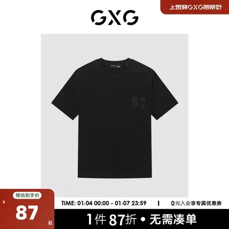 GXG男装 商场同款自我疗愈系列圆领短袖T恤 2022年夏季新品商品大图