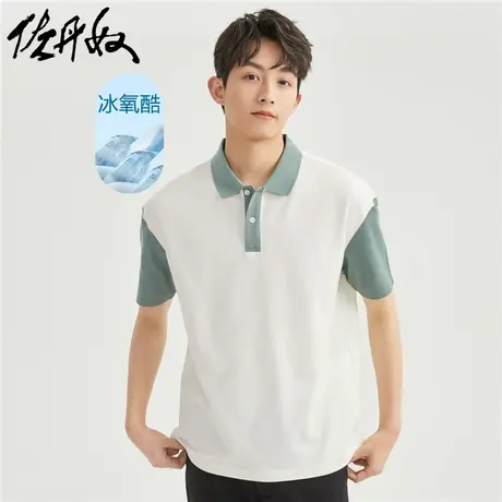佐丹奴Polo男装黑科技凉感冰氧酷针织拼色短袖POLO 13013304商品大图