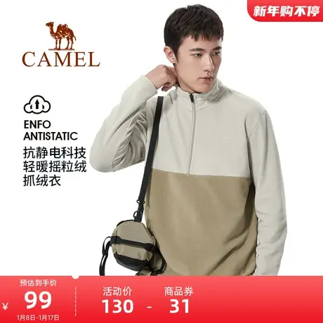 【尼卡】骆驼户外抓绒衣男女秋冬摇粒绒加绒防风外套防寒冲锋内胆商品大图